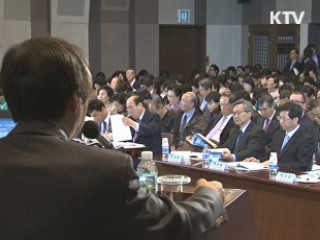 "후쿠시마 원전사고 교훈 삼아야"