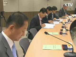 국립대 총장 직선제 폐지·성과목표제 도입