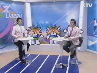 달리자 함께 내일로 (2011 대구 세계 육상 선수권 대회)