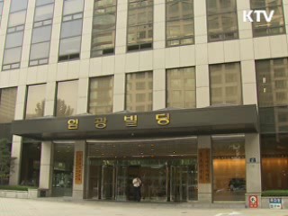 국민 80% "공직사회 청탁 심각하다"