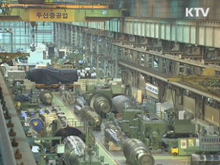 IMF, 올해 한국 성장률 전망 4.0%로 낮춰