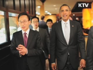 한미 정상 '다원적 전략동맹으로'