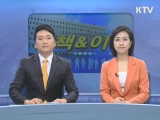 정책&이슈 (11회)