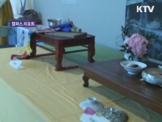 전통의 맛 종가음식 한자리에