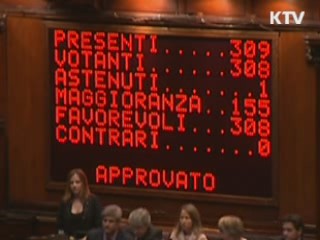 이탈리아 베를루스코니 총리 사의 표명