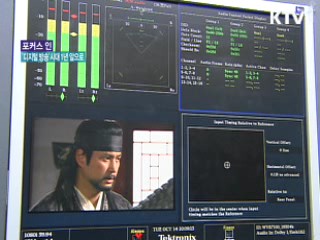 '디지털 방송' 시대 1년 앞으로
