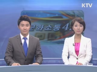 명예교사가 들려주는 '20대를 살아가는 방법' 