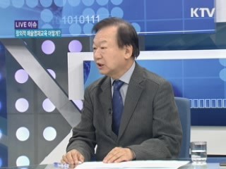 창의적 예술영재교육 어떻게? [LIVE 이슈]