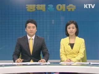 정책&이슈 (44회)