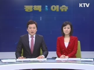 정책&이슈 (51회)