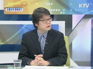 '코알라-고양이-펭귄', 韓美日 3D 애니 맞대결 [오동진의 영화읽기]