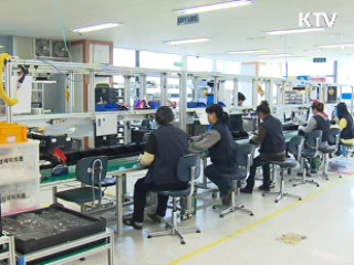 1천184개 규제완화…'공생발전' 체감도 제고