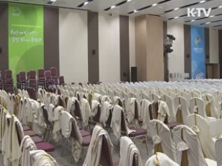 여수세계박람회 D-100···공사 93% 진척