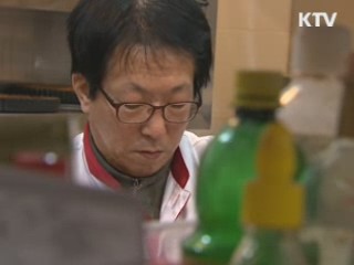 일자리로 인생2막 연다