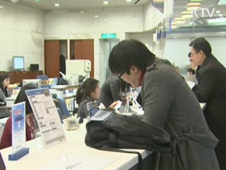 지난달 가계대출 감소폭 사상 최대