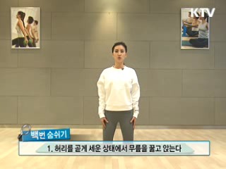 겨울철 피부의 적! 건선 [건강백세]