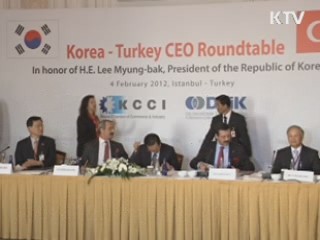 한·터키 "올 상반기 FTA 타결" 합의