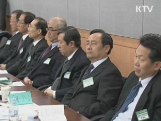 재외공관장회의 개막···"윤리의식 갖춰야"