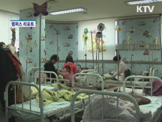 목포대, 의대 유치 필요한가?