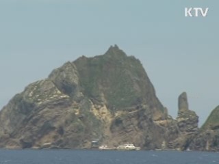 日 '독도는 일본땅' 외교청서 오늘 발표