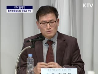 총선 방송 보도의 쟁점과 전망