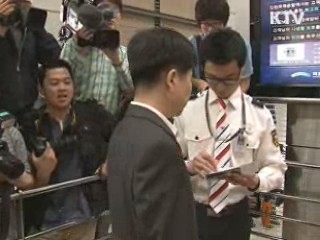 민·관 합동 광우병 조사단 미국으로 출국