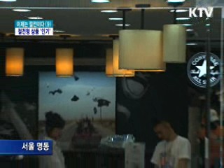 실내온도 26℃이상···절전형 상품 인기