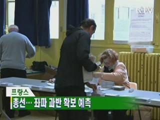 총선…좌파 과반 확보 예측