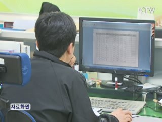 오늘부터 정당·후보자에 지지·반대 등 금지