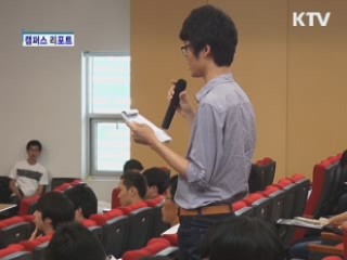 대학생 기숙사 건립 간담회 열려 [캠퍼스 리포트]