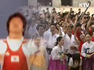 런던에선 국악으로 응원해요