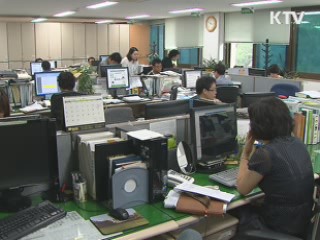 '사무실 절전 솔선수범' 공무원의 하루