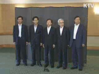 경제 5단체 "내수 활성화 정책 적극 협조"