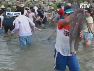 은어 잡기 신나요! [캠퍼스 리포트]