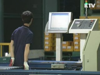 외국인투자 '맞춤형 유치 전략' 추진