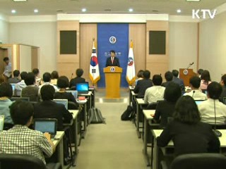 노다 총리 항의서한 오늘 '반송'