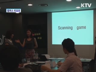 스펙관리로 연애 못하는 대학생들 [캠퍼스 리포트]