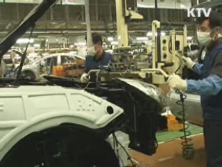 IMF, 한국 성장률 전망 3%로 하향조정