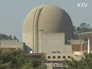 시험성적서 위조해 고리원전 부품 공급