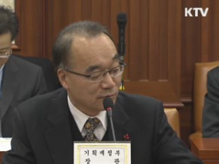"차기 정부 출범까지 민생법안 통과 전력"