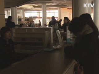 "정전 훈련으로 원전 8기 분량 수요 감축"