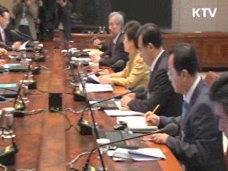 "국정운영 본격화, 효율적으로 속도내야"