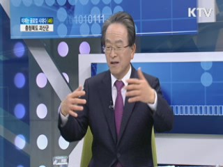 충청북도 괴산군 [이제는 글로컬 시대다]