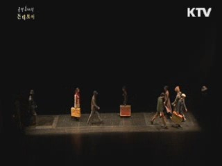 공연초대석 - 돈데보이