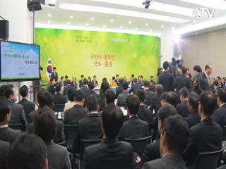 '중추도시권' 육성…지역균형발전 추진