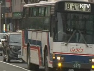 日 대사 불러 항의···"일그러진 역사인식 유감"