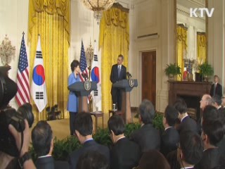 한미중, 한반도 비핵화 재확인