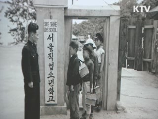 정전 60년···국가기록 순회전시회 개최