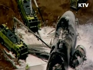 "구급차가 없어요"···구조요청 녹음 공개