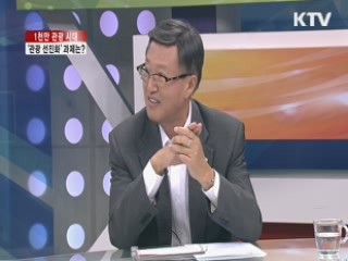 1천만 관광시대, '관광 선진화' 과제는? [라이브 이슈]